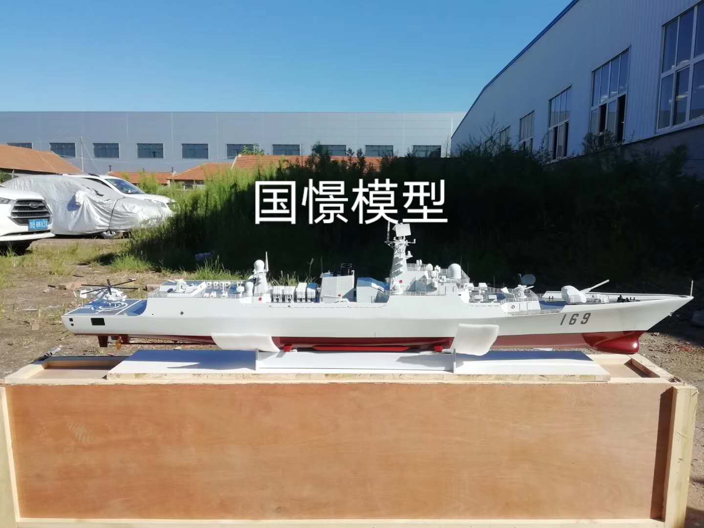 海城市船舶模型